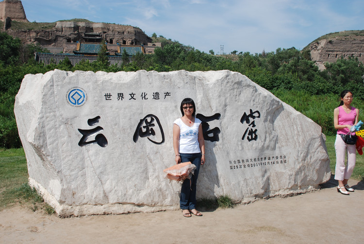 奥运万里拉风行（D8 参观五台山殊像寺，云冈石窟，夜宿内蒙呼和浩特） - 小鱼滋味 - 小鱼滋味