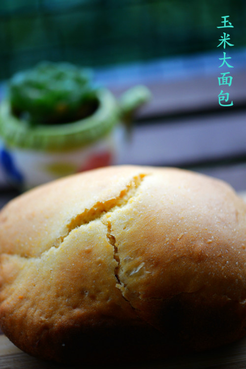 【小鱼美食】 玉米面包（面包机版） - 小鱼滋味 - 小鱼滋味