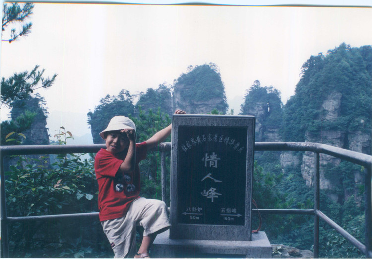 小宽的成长(三 学前生活) - 小鱼滋味 - 小鱼滋味 小宽的成长(三 学前生活) - 小鱼滋味 - 小鱼滋味