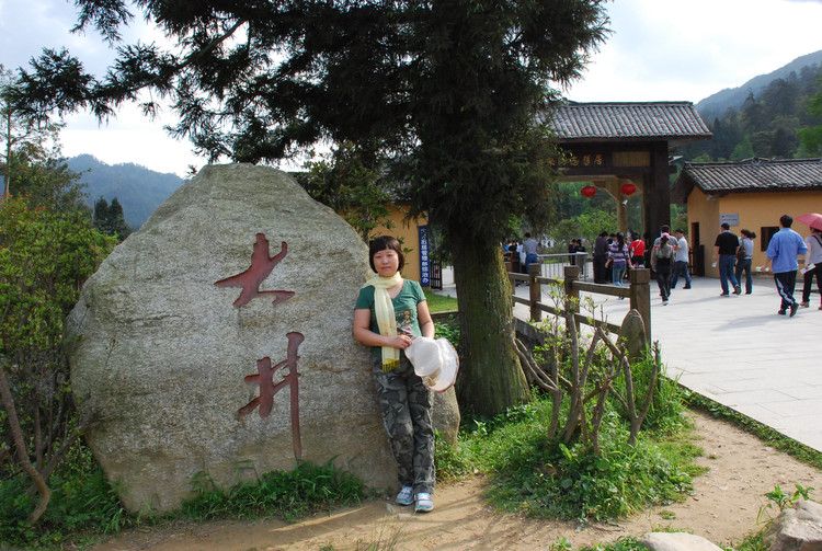 红色井冈山 - 小鱼滋味 - 小鱼滋味 红色井冈山 - 小鱼滋味 - 小鱼滋味