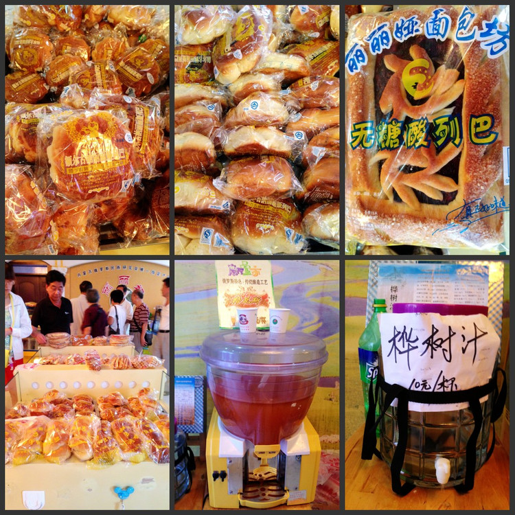 【陪你一起看草原】之十 额尔古纳市 - 小鱼滋味 - 小鱼滋味 【陪你一起看草原】之十 额尔古纳市 - 小鱼滋味 - 小鱼滋味