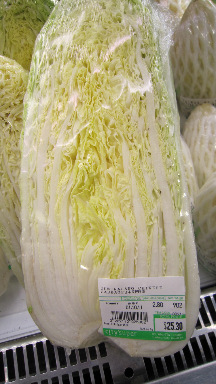 香港的菜价 - 小鱼滋味 - 小鱼滋味 香港的菜价 - 小鱼滋味 - 小鱼滋味