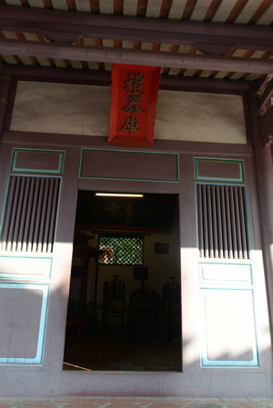 【冬季到台北来看雨】 台南 · 孔庙 - 小鱼滋味 - 小鱼滋味 【冬季到台北来看雨】 台南 · 孔庙 - 小鱼滋味 - 小鱼滋味
