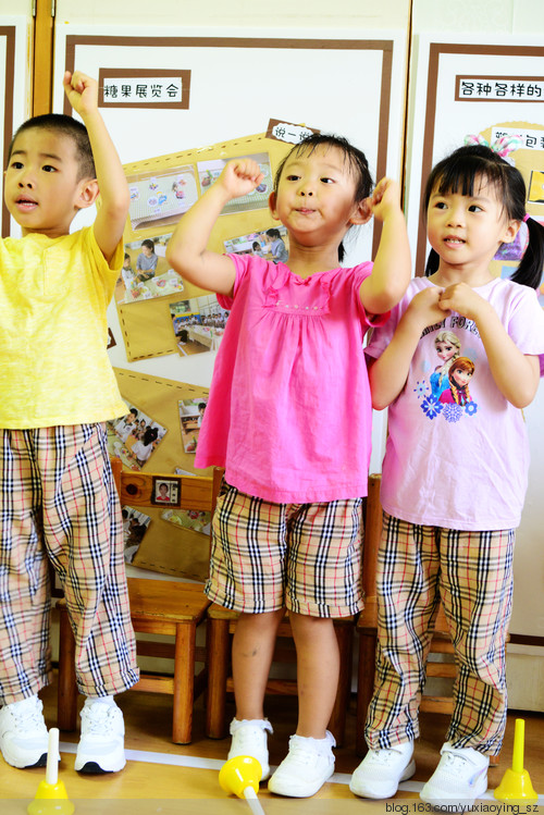 幼儿园小班下学期 · 家长开放日 - 小鱼滋味 - 小鱼滋味