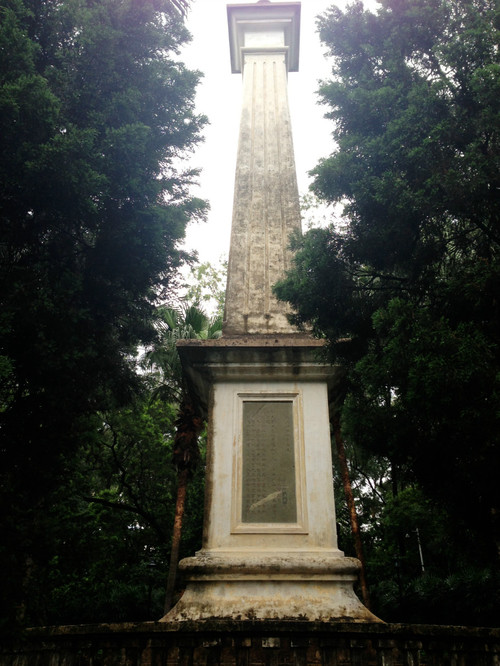 广州 · 黄花岗七十二烈士墓园 - 小鱼滋味 - 小鱼滋味 广州 · 黄花岗七十二烈士墓园 - 小鱼滋味 - 小鱼滋味