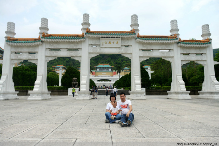 【带着宝宝去旅行】台湾 · 台北故宫博物院、忠烈祠、中正纪念堂、龙山寺 - 小鱼滋味 - 小鱼滋味