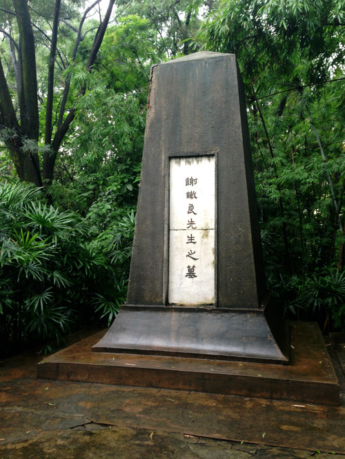 广州 · 黄花岗七十二烈士墓园 - 小鱼滋味 - 小鱼滋味 广州 · 黄花岗七十二烈士墓园 - 小鱼滋味 - 小鱼滋味