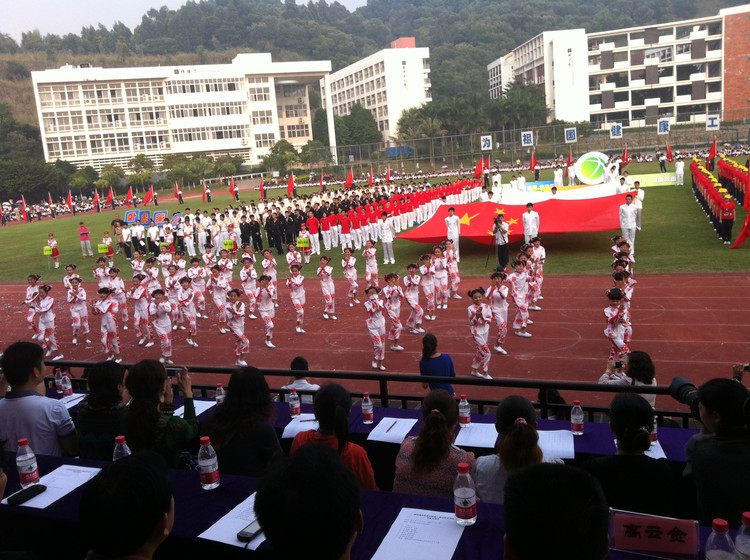 参加学校运动会开幕式，以家长的身份 - 小鱼滋味 - 小鱼滋味