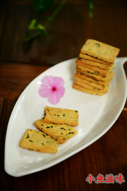 【小鱼美食】 最爱香葱味儿——香葱苏打饼干 - 小鱼滋味 - 小鱼滋味