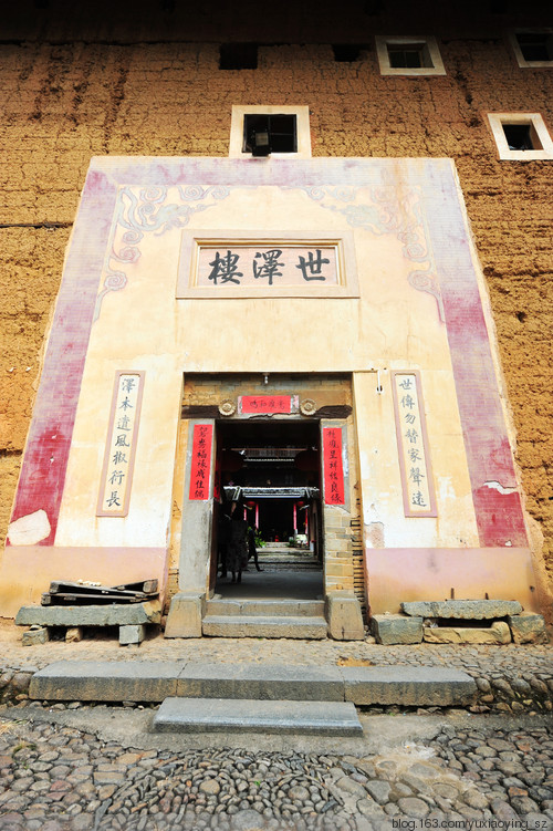【忘记带宝宝的长假旅行】 福建永定,土楼 - 小鱼滋味 - 小鱼滋味 【忘记带宝宝的长假旅行】 福建永定,土楼 - 小鱼滋味 - 小鱼滋味