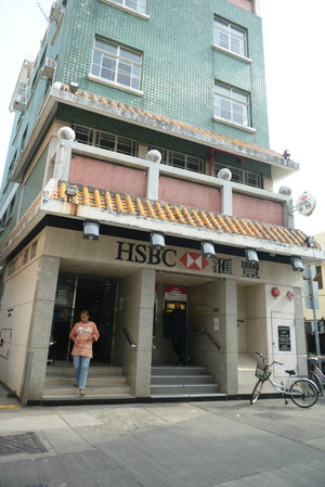 【香港】 生日那天,我们去了长洲岛 - 小鱼滋味 - 小鱼滋味 【香港】 生日那天,我们去了长洲岛 - 小鱼滋味 - 小鱼滋味