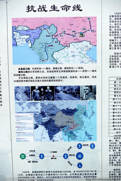 【三入贵州】 二十四道拐,历史并未尘封 - 小鱼滋味 - 小鱼滋味 【三入贵州】 二十四道拐,历史并未尘封 - 小鱼滋味 - 小鱼滋味