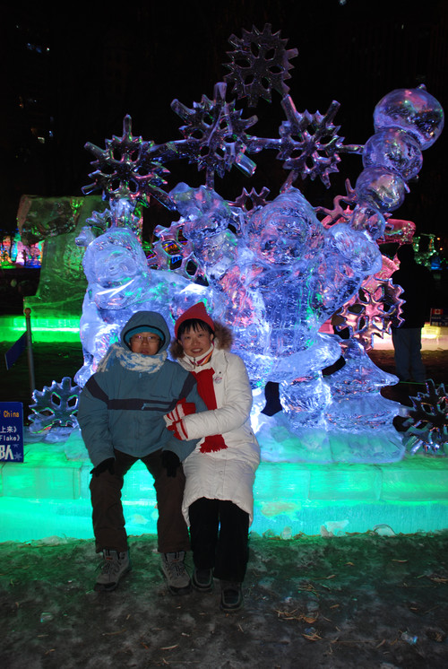 【2008，过年】 之五 别离，参观哈尔滨冰雪大世界，夜晚的兆麟公园看冰灯 - 小鱼滋味 - 小鱼滋味