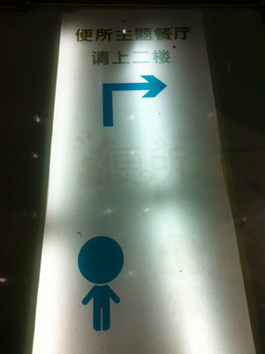 不小心就恶心了 - 小鱼滋味 - 小鱼滋味 不小心就恶心了 - 小鱼滋味 - 小鱼滋味