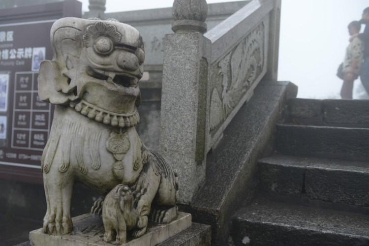 乘高铁,游南岳衡山 - 小鱼滋味 - 小鱼滋味 乘高铁,游南岳衡山 - 小鱼滋味 - 小鱼滋味