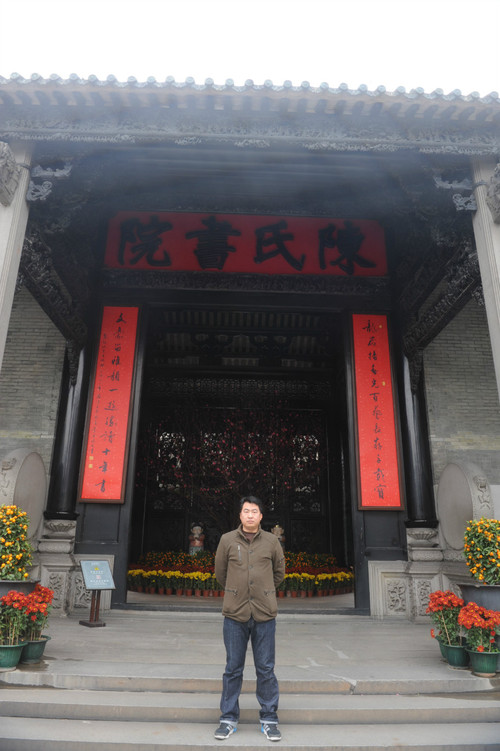 羊城八景·陈家祠 - 小鱼滋味 - 小鱼滋味