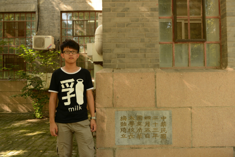 秋 · 北京(三) - 小鱼滋味 - 小鱼滋味 秋 · 北京(三) - 小鱼滋味 - 小鱼滋味