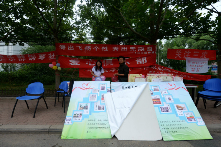 【来到天津卫】之九 南开大学 - 小鱼滋味 - 小鱼滋味 【来到天津卫】之九 南开大学 - 小鱼滋味 - 小鱼滋味