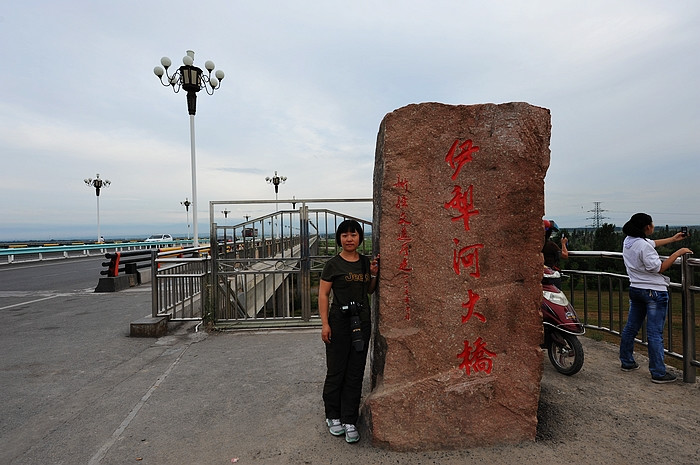 在那遥远的地方（之七 赛里木湖－霍尔果斯口岸－惠远古城－伊犁大桥日落） - 小鱼滋味 - 小鱼滋味