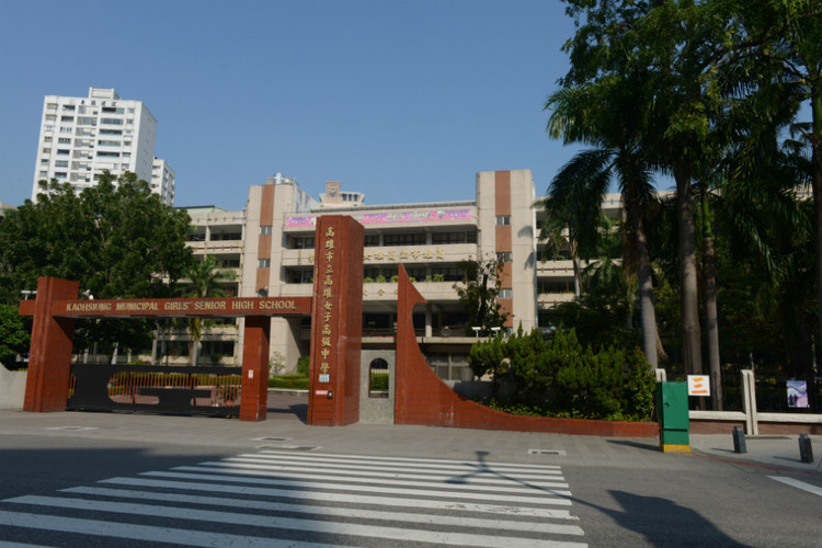 【冬季到台北来看雨】 高雄 · 免费自行车一日游 - 小鱼滋味 - 小鱼滋味 【冬季到台北来看雨】 高雄 · 免费自行车一日游 - 小鱼滋味 - 小鱼滋味