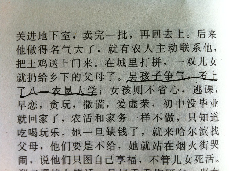 角度 - 小鱼滋味 - 小鱼滋味 角度 - 小鱼滋味 - 小鱼滋味