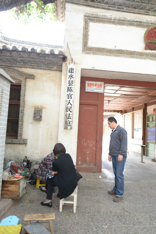 【云南春梦】 建水古城 - 小鱼滋味 - 小鱼滋味