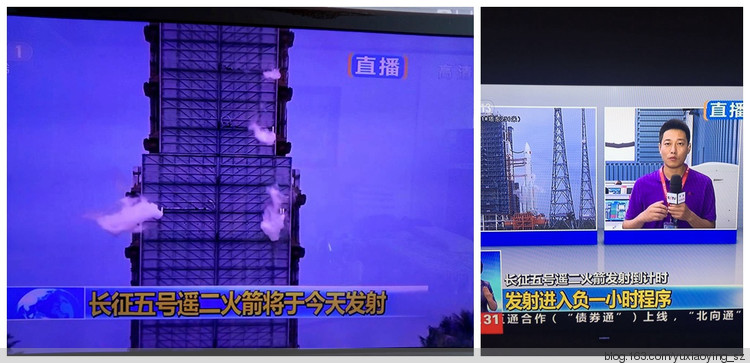 【海南文昌】长征五号遥二运载火箭,发射现场观看全记录 - 小鱼滋味 - 小鱼滋味 【海南文昌】长征五号遥二运载火箭,发射现场观看全记录 - 小鱼滋味 - 小鱼滋味