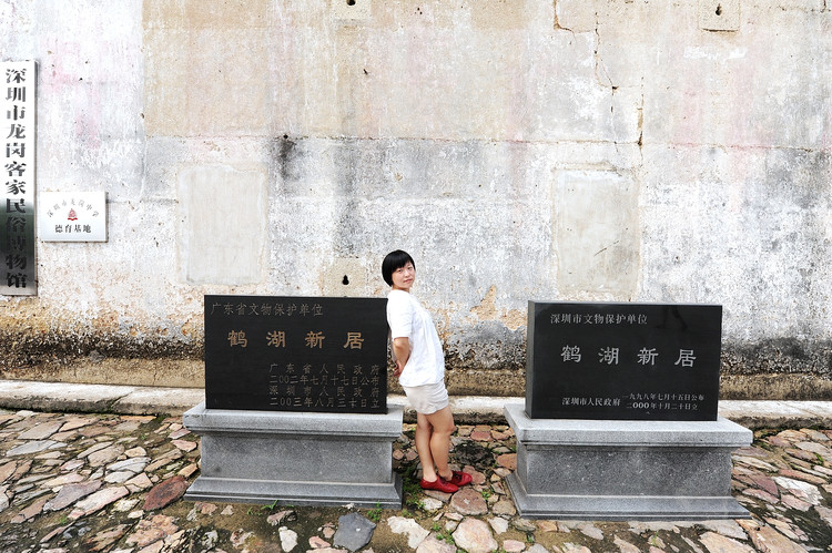 【深圳市市级以上文物保护单位游】客家围屋之 鹤湖新居 - 小鱼滋味 - 小鱼滋味 【深圳市市级以上文物保护单位游】客家围屋之 鹤湖新居 - 小鱼滋味 - 小鱼滋味