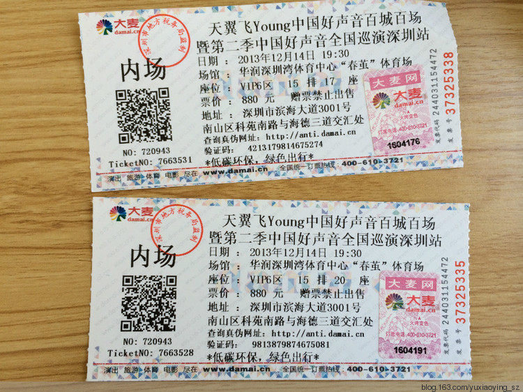 中国好声音 - 小鱼滋味 - 小鱼滋味 中国好声音 - 小鱼滋味 - 小鱼滋味