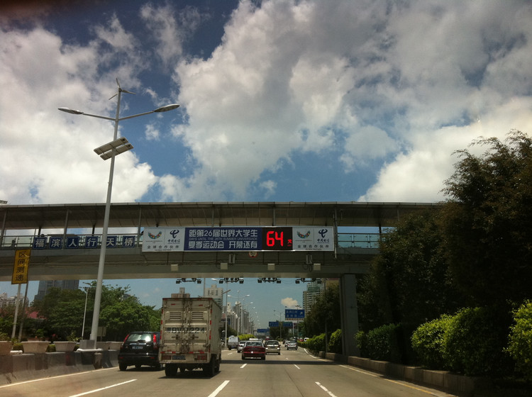 2011年6月9日，小雨后，车窗里的天空 - 小鱼滋味 - 小鱼滋味