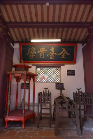 【冬季到台北来看雨】 台南 · 孔庙 - 小鱼滋味 - 小鱼滋味 【冬季到台北来看雨】 台南 · 孔庙 - 小鱼滋味 - 小鱼滋味