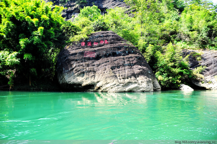 【忘记带宝宝的长假旅行】 武夷山之飘流九曲溪、攀爬天游山 - 小鱼滋味 - 小鱼滋味