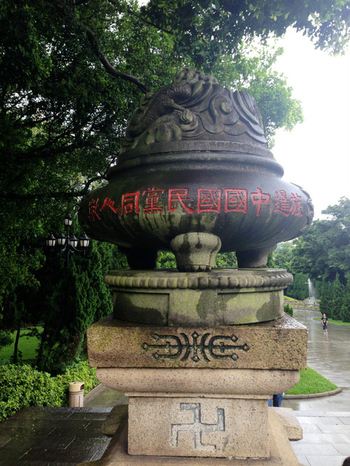 广州 · 黄花岗七十二烈士墓园 - 小鱼滋味 - 小鱼滋味 广州 · 黄花岗七十二烈士墓园 - 小鱼滋味 - 小鱼滋味