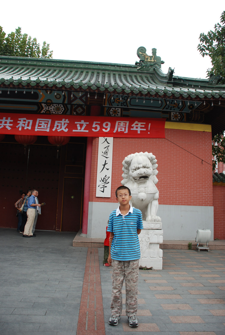 【小宽在长大】十 小学的最后一年 - 小鱼滋味 - 小鱼滋味 【小宽在长大】十 小学的最后一年 - 小鱼滋味 - 小鱼滋味