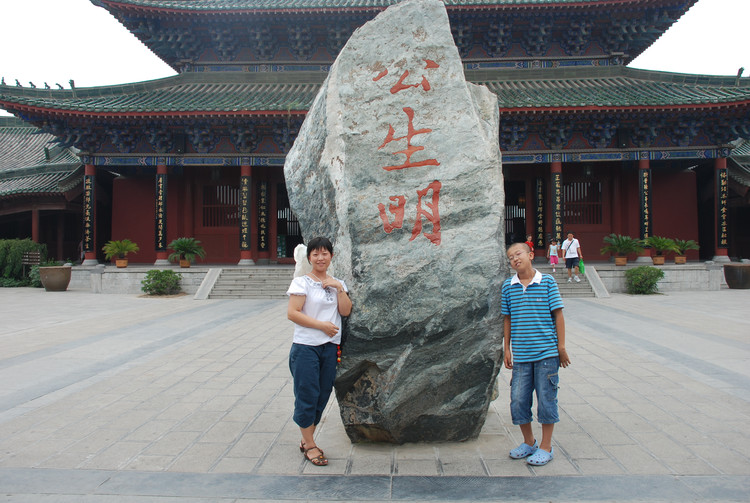 奥运万里拉风行（D4 开封龙亭公园-清明上河园-开封府-夜宿嵩山） - 小鱼滋味 - 小鱼滋味