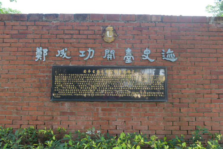 【冬季到台北来看雨】 - 小鱼滋味 - 小鱼滋味 【冬季到台北来看雨】 - 小鱼滋味 - 小鱼滋味