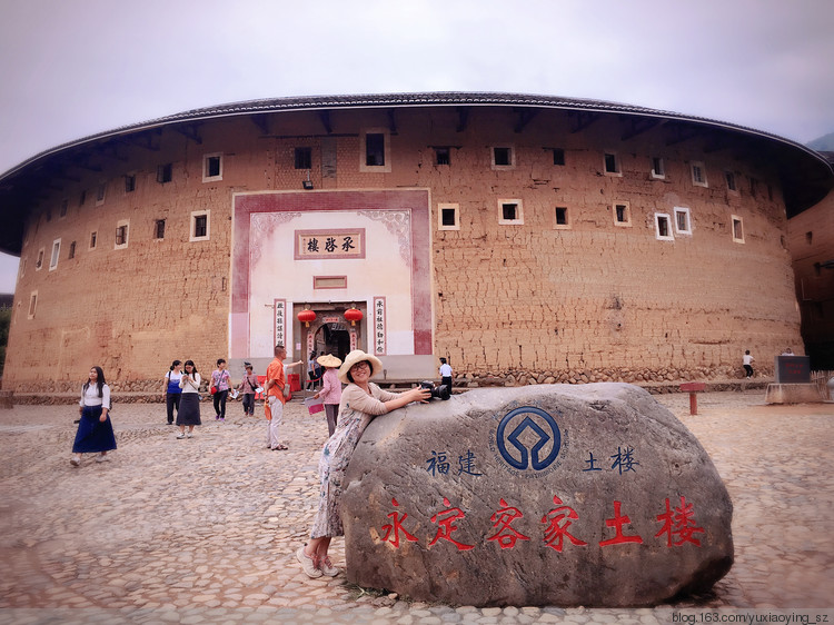 【忘记带宝宝的长假旅行】 福建永定，土楼 - 小鱼滋味 - 小鱼滋味