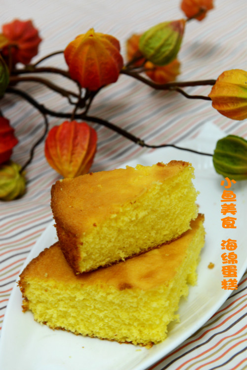 【小鱼美食】 海绵蛋糕 - 小鱼滋味 - 小鱼滋味 【小鱼美食】 海绵蛋糕 - 小鱼滋味 - 小鱼滋味
