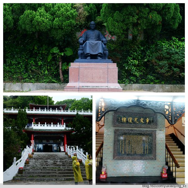 【带着宝宝去旅行】 台湾 · 游台北阳明山、士林官邸，坐太鲁阁号火车去花莲 - 小鱼滋味 - 小鱼滋味