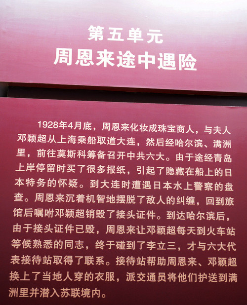 【陪你一起去草原】之六 最北的边陲满洲里 - 小鱼滋味 - 小鱼滋味 【陪你一起去草原】之六 最北的边陲满洲里 - 小鱼滋味 - 小鱼滋味