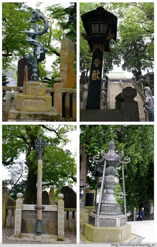 【烟波浩淼之瀛洲】 - 小鱼滋味 - 小鱼滋味 【烟波浩淼之瀛洲】 - 小鱼滋味 - 小鱼滋味