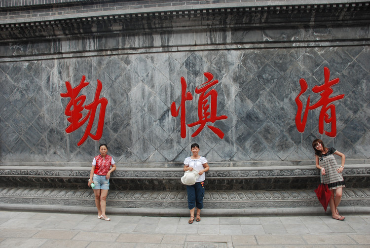 奥运万里拉风行（D4 开封龙亭公园-清明上河园-开封府-夜宿嵩山） - 小鱼滋味 - 小鱼滋味