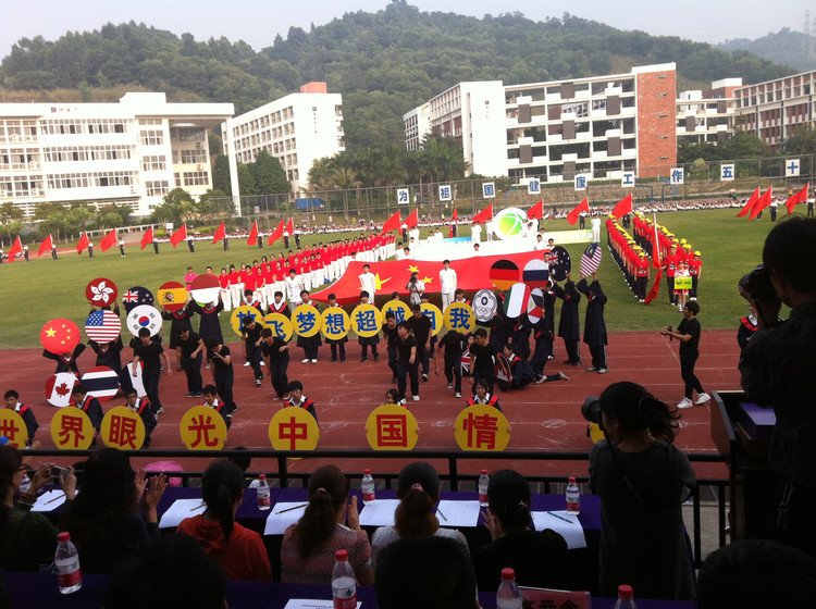 参加学校运动会开幕式，以家长的身份 - 小鱼滋味 - 小鱼滋味