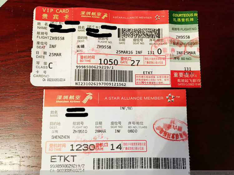 小衣襟的十一次INF飞 - 小鱼滋味 - 小鱼滋味 小衣襟的十一次INF飞 - 小鱼滋味 - 小鱼滋味
