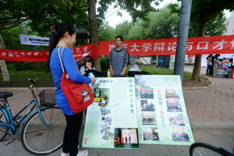 【来到天津卫】之九 南开大学 - 小鱼滋味 - 小鱼滋味 【来到天津卫】之九 南开大学 - 小鱼滋味 - 小鱼滋味