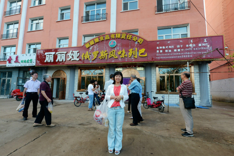 【陪你一起看草原】之十 额尔古纳市 - 小鱼滋味 - 小鱼滋味 【陪你一起看草原】之十 额尔古纳市 - 小鱼滋味 - 小鱼滋味