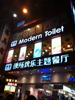 不小心就恶心了 - 小鱼滋味 - 小鱼滋味 不小心就恶心了 - 小鱼滋味 - 小鱼滋味