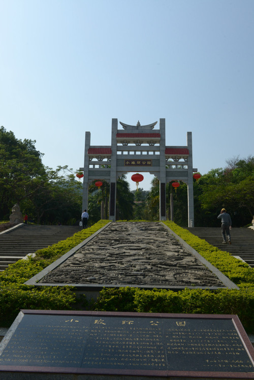 【广东】中山 · 三乡镇一日游 - 小鱼滋味 - 小鱼滋味