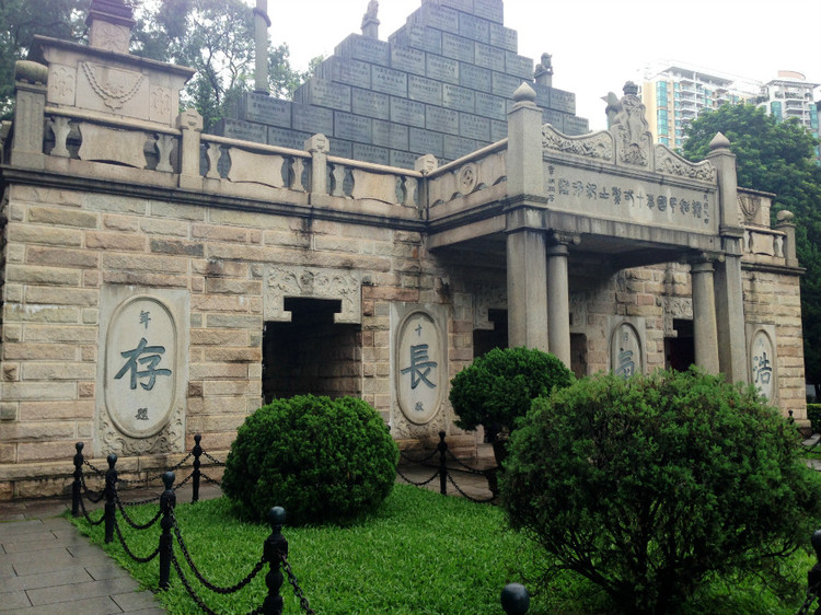 广州 · 黄花岗七十二烈士墓园 - 小鱼滋味 - 小鱼滋味 广州 · 黄花岗七十二烈士墓园 - 小鱼滋味 - 小鱼滋味