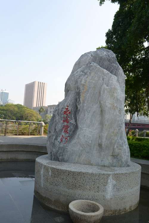 【冬季到台北来看雨】 高雄 · 免费自行车一日游 - 小鱼滋味 - 小鱼滋味